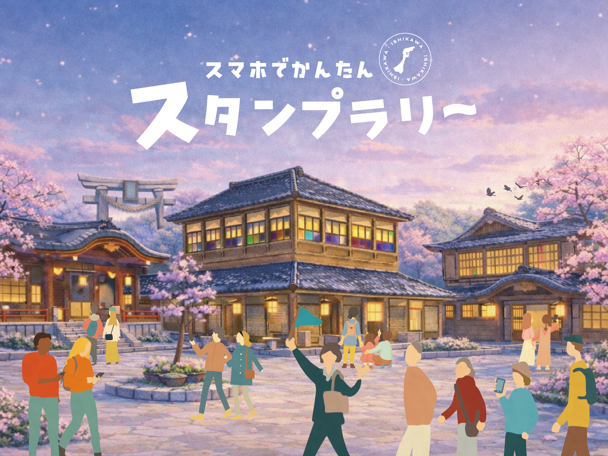 トップイメージ