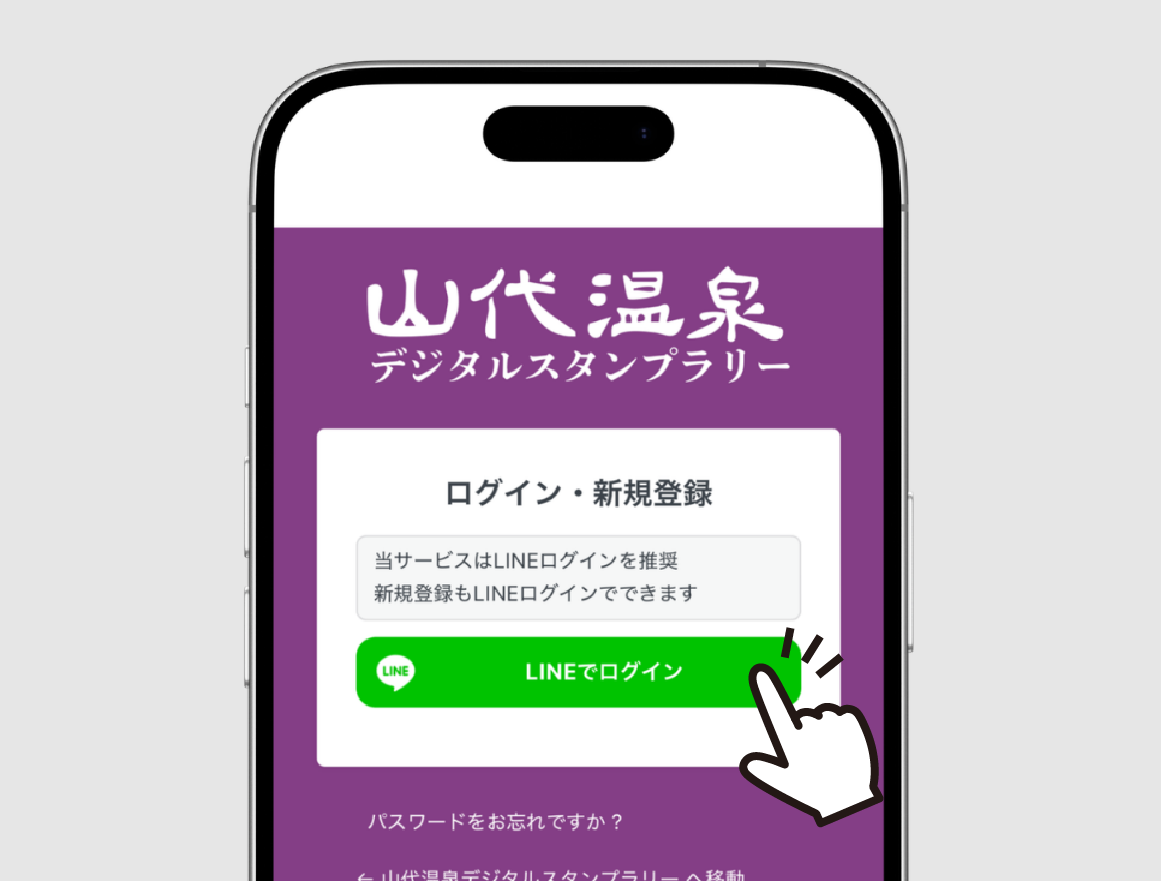 アカウント登録-1